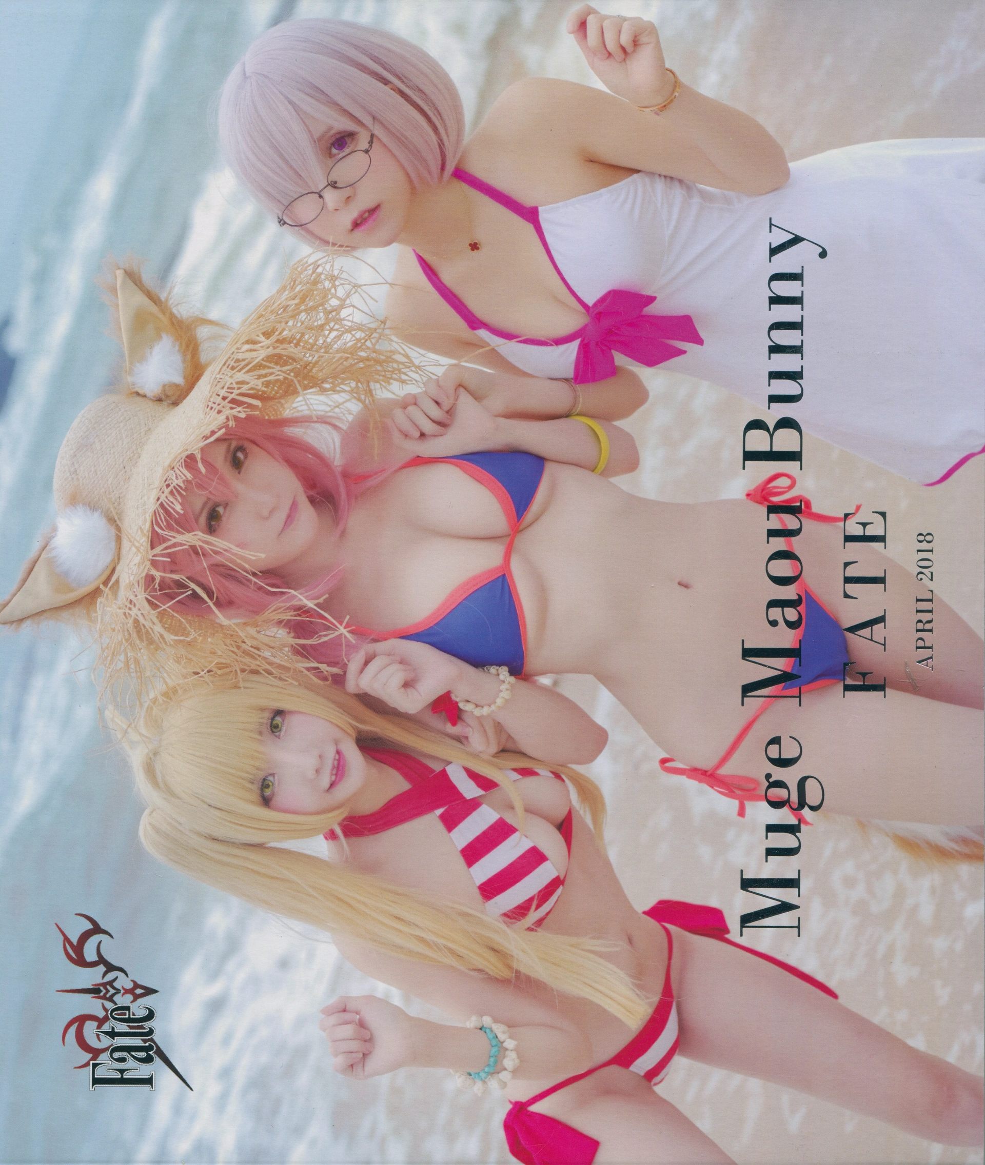 在下萝莉控ii - NO.31 魔王x小艾x牧歌 Muge Maou Bunny 1