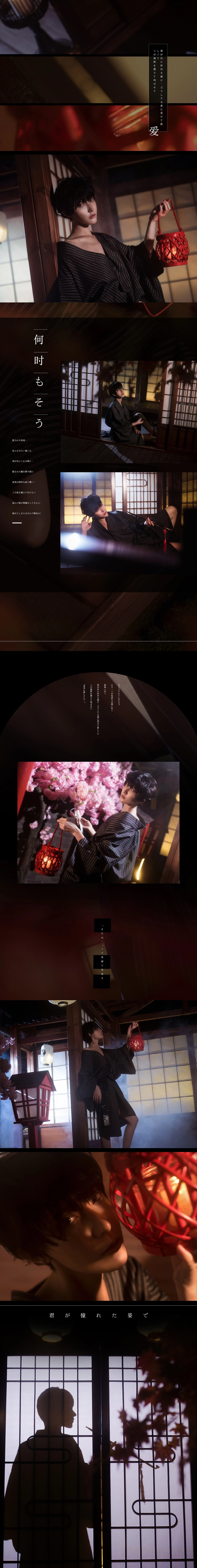 在下萝莉控ii - NO.32 魔王男装 2