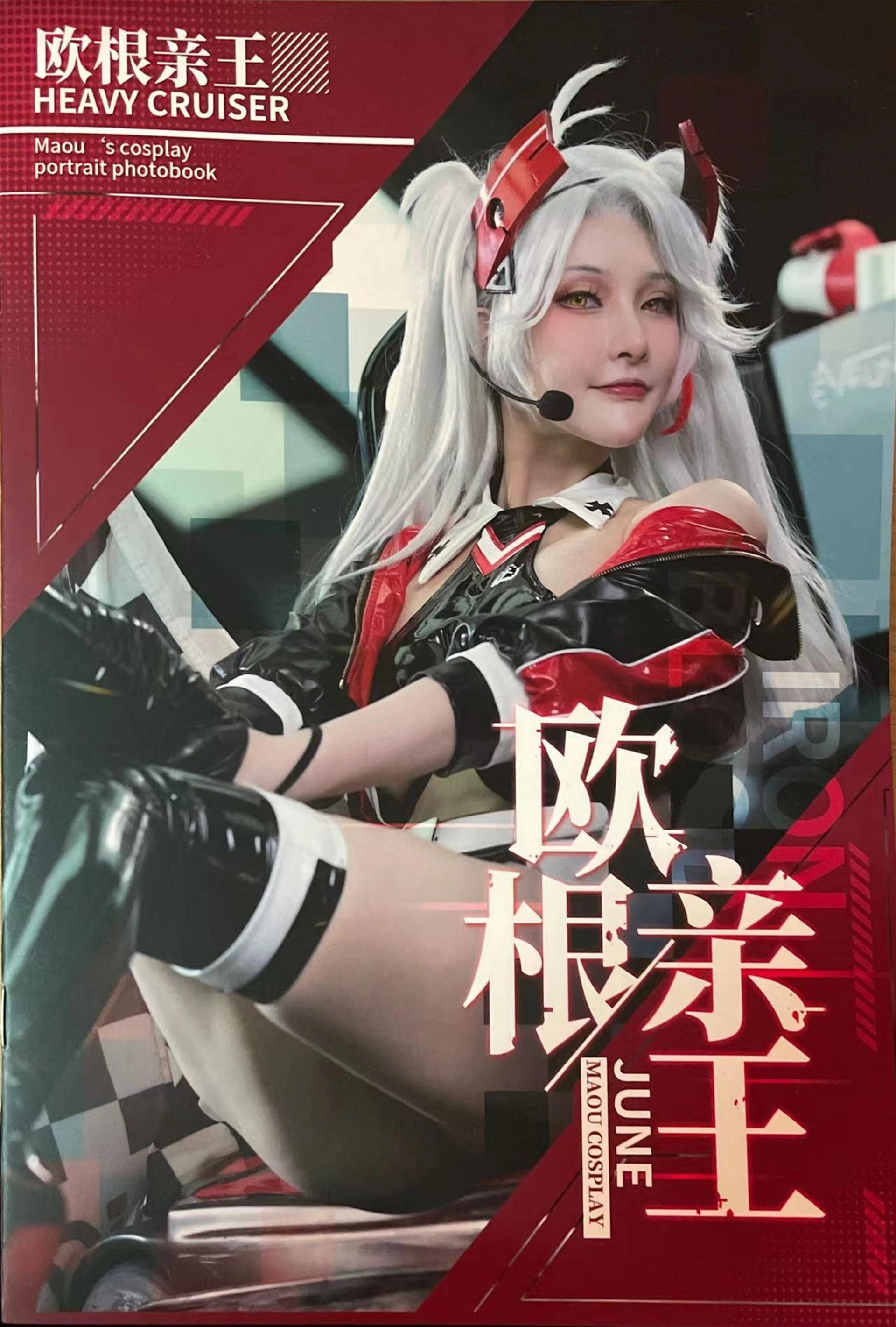 在下萝莉控ii - NO.41 魔王 欧根赛车服 1