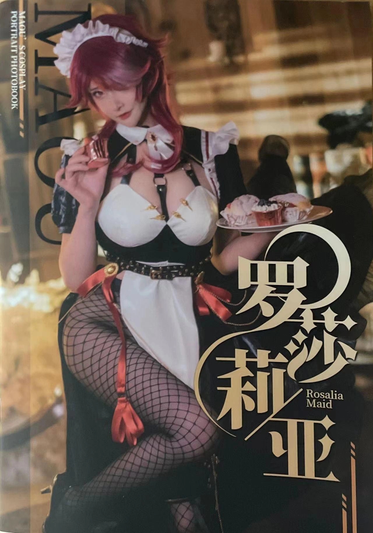 在下萝莉控ii - NO.45 魔王 罗莎莉亚 1